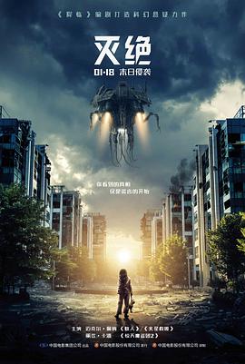 沉默的证词犯罪电影海报